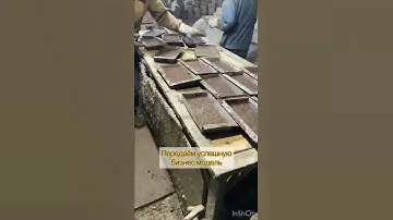 Бизнес на бетонных изделиях. Производство брусчатки и тротуарной плитки