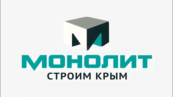 15 лет группе компаний «Монолит»