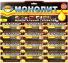 Клей-гель "Монолит" на блистере (12шт)